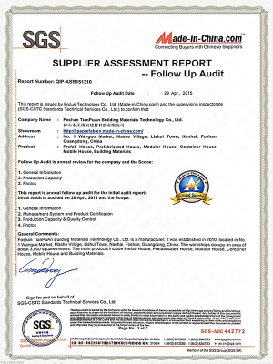 天譜安-SGS認證 天譜安-SGS認證